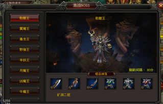 皇朝霸业手游礼包及留影官方下载,最新正品解答定义-8K_v1.463