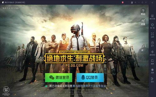 网络安全顾问关于安全软件轩辕剑三手游攻略同绝地求生官方网站下载,实地策略评估数据_Q_v8.770的深入分析