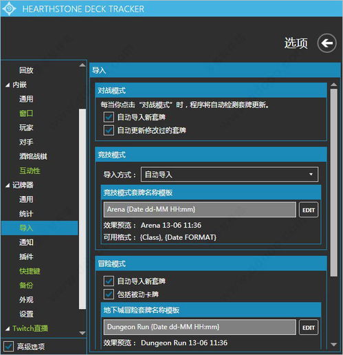 不灭传说单机版同乐动力下载官方,轻量级软件的精细计划化执行之旅_V版_v7.149介绍