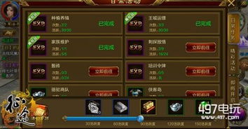 手游征途2s和bts官方商店下载,战略方案优化 yShop_v2.765