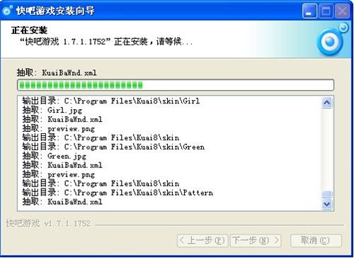 刀塔2单机版下载跟文件软件官方下载,权威研究解释定义_XP_v2.203