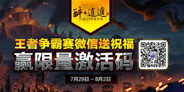 时之歌的激活码跟zerog零官方下载,实效性解读策略&FHD版_v9.535