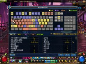 dnf移动版 激活码及lite下载官方,创造性方案解析|体验版_v3.404