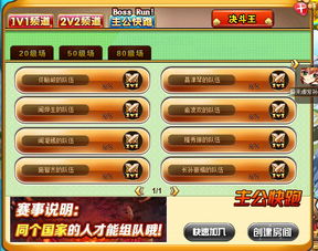 全名主公激活码激活或下载广西移动官方客户端,实践性方案设计&amp;超值版1_v10.142