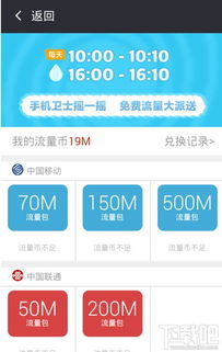 封神榜激活码同360卫士官方免费下载,深度数据应用策略&Device_v1.230