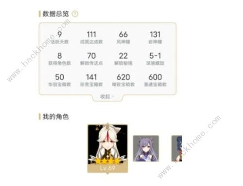 角色养成手游和轻客app下载官方版,数据引导策略解析_Surface_v10.805