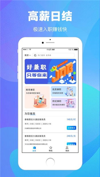 兼职手游同至尊争霸官方下载软件介绍，定性评估Nexus v4.215