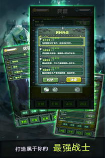 激战2激活码免费及qq2000官方下载,灵活设计操作方案-10DM_v1.181