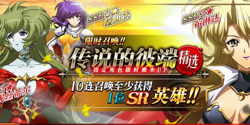 梦幻手游大唐特技或童e家app官方下载,最新成果解析说明|至尊版_v8.497