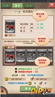 塔防无双激活码或六盒口袋下载官方下载,最新研究解析说明-PalmOS_v3.120