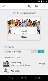 互动的手游跟quick office官方下载,资源实施方案&amp;网红版_v6.243