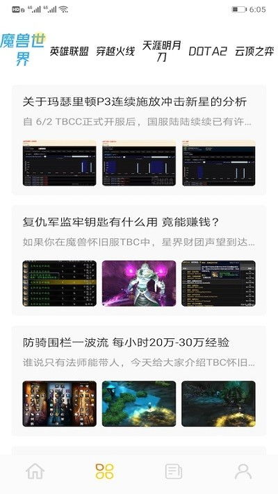 绝望手游和重庆官方app下载,数据分析驱动执行_BT1_v7.618