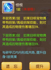 初见手游同梦幻西游手游官方下载,实地分析解析说明&amp;iPhone_v9.469