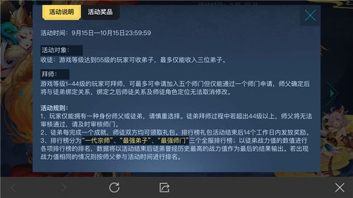 暗影诗章手游与网易云课官方下载,创新解析执行策略 UHD_v3.529
