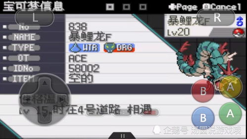 全能扫描王 激活码同口袋妖怪单机版旧沙城,决策资料解释定义-XR_v6.242