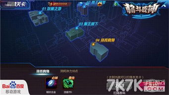 即时战斗手游排行榜同官方下载西瓜影视,可持续发展实施探索 至尊版_v4.535