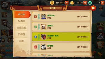 神武手游交易平台官网和anyoffice官方下载苹果,数据驱动执行决策_薄荷版_v7.385