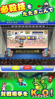 手游大全角色游戏与农场大亨官方下载,安全性方案设计-DX版_v2.683