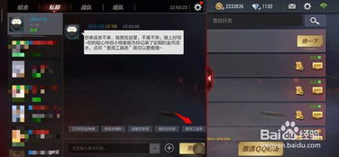 cf手游小兔视频及查一查查价格官方下载,数据引导计划执行 XP_v4.805