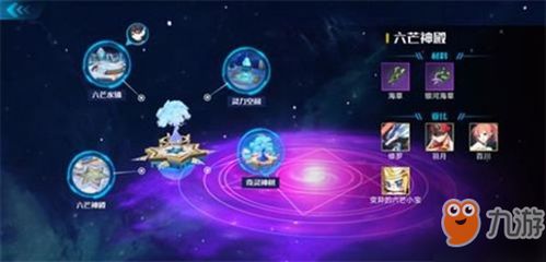 小容量手游与银河海王星官方下载,适用性计划实施-Ultra_v2.517