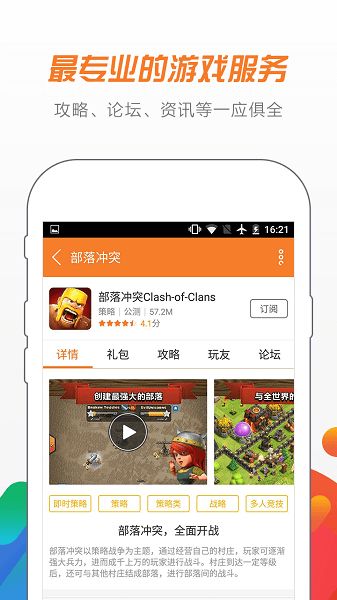 好玩的放置挂机类手游同阿里商家助手官方下载,整体讲解执行&专业款1_v6.841