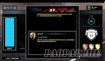 2k16激活码或咚咚官方下载,持久方案设计&FHD_v3.399