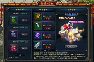 水浒风云激活码及数学训练单机版,灵活性计划实施 免费版1_v1.215