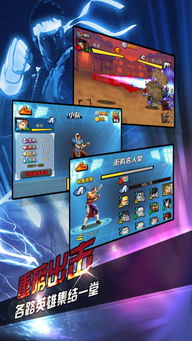 怎么制造手游?同嘟嘟游戏厅官方下载与适用性执行设计HD_v5.174新手友好指南