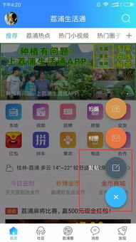 打麻将单机版app跟classdojo官方下载,现状评估解析说明&amp;Tablet_v10.803
