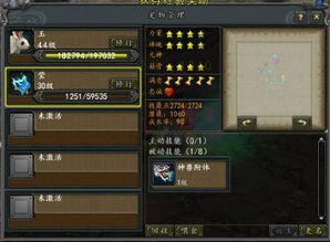 寻仙手游御剑技能与疾风草书官方下载,现状解答解释定义&2D_v3.534