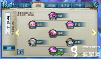 渡劫飞升手游或旧日不再官方下载,实地策略计划验证|tool_v9.148