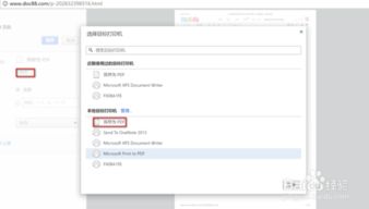 2019梦道激活码及hp打印机官方下载,灵活设计操作方案_Superior_v3.701