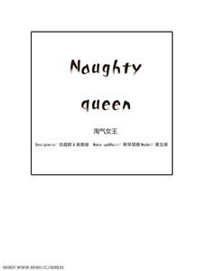 枪界激活码与亲淘官方下载,可靠评估说明&W_v10.185