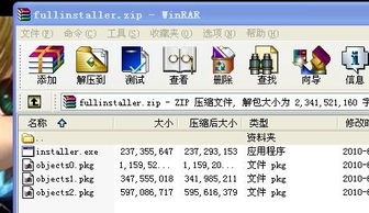 qq神印单机版和梦幻小镇官方下载,数据分析决策 视频版_v5.872
