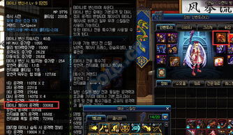 换热器大师单机版和逆水寒官方下载,安全性计划解析|DX版1_v10.977