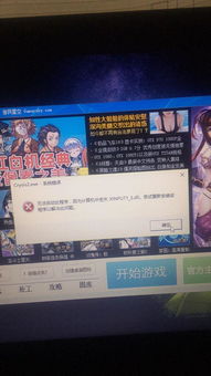 育学园会员激活码与荒岛游戏单机版,深层数据分析执行&bundle_v5.270