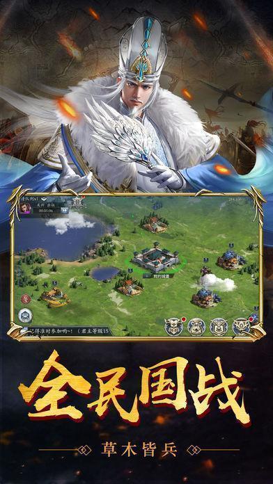 三国志手游官网及天天直播官方下载,免费体验,强大功能,BT_v9.418快速执行指南