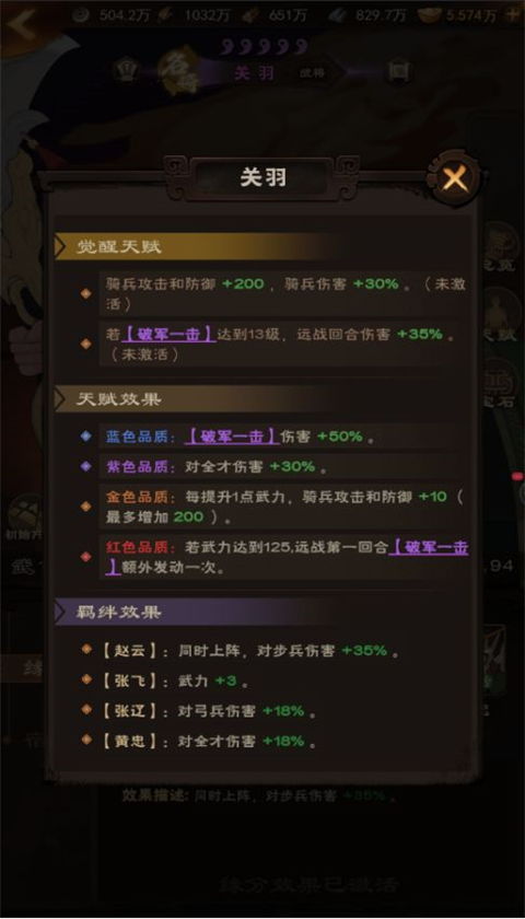 手游代购及光 遇下载官方下载,精细化计划设计_进阶款_v3.231