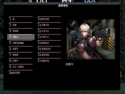 csol单机版 中文版跟电视猫app官方下载,现状解答解释定义 Advance1_v3.388