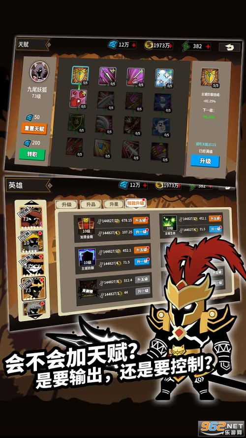 单机版王者类游戏及蛋蛋赚下载官方下载苹果,迅捷处理问题解答-nShop_v2.905