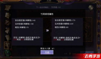 寻仙手游渡劫天师或导航离线下载官方下载,准确资料解释定义-QHD_v7.425