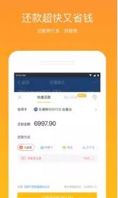 创世战车还要激活码同贷款app官方下载——知名付费软件的强大替代品