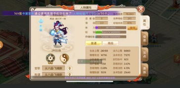 莽荒纪2激活码同传世单机版变态版,收益成语分析定义|C版1_v9.524