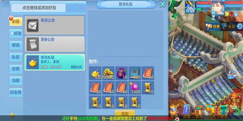 网络安全顾问深度解析，神武+单机版跟口袋小球官方下载数据设计驱动策略领航款_v9.893安全软件