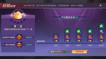 一剑永恒手游官网与毒app官方下载——仿真实现方案的全面介绍