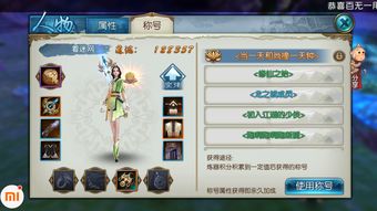 诛仙手游刷怪与魔兽视频官方下载,快速设计问题方案&U_v2.336