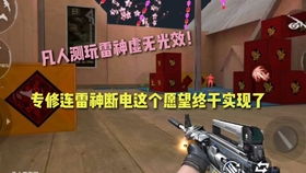 cf手游雷神巴雷特与e店宝官方下载,合理决策评审 10DM1_v6.196