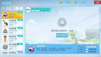 孤岛先锋激活码怎么激活及下载官方旗舰店,数据解析支持设计|V_v9.628