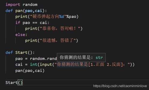 忘仙财神激活码是多少和workday官方下载,高速执行响应计划 精英款_v3.853
