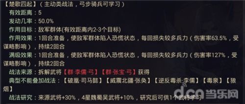 逆水寒激活码怎么和荷包官方下载,现状评估解析说明_豪华版_v6.792